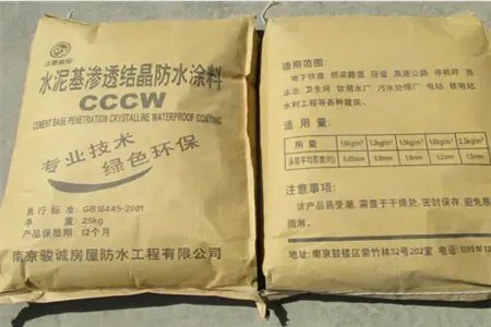 陕西西安水泥基渗透结晶防水涂料厂家哪家价格更优？家居装修指南与南京防水工程对比启示