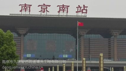 南京新港开发区防水厂房补漏、洗手间水管抢修与工厂水电改造全解析