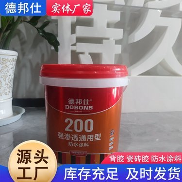 江苏防水涂料应用与南京防水工程的选择要点